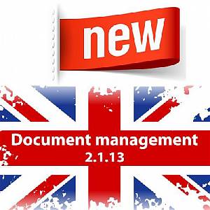 Новая версия 1С:Document management