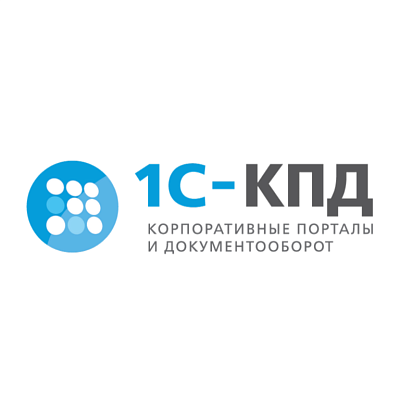 Внедрение 1С-КПД:СМК в ООО «1С-КПД»
