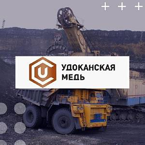 Пресс-релиз о проекте "Удоканская медь"
