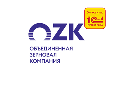 Акционерное общество «Объединенная зерновая компания» (АО «ОЗК»)