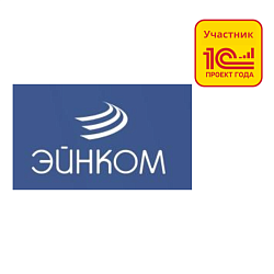 ооо «эйнком»