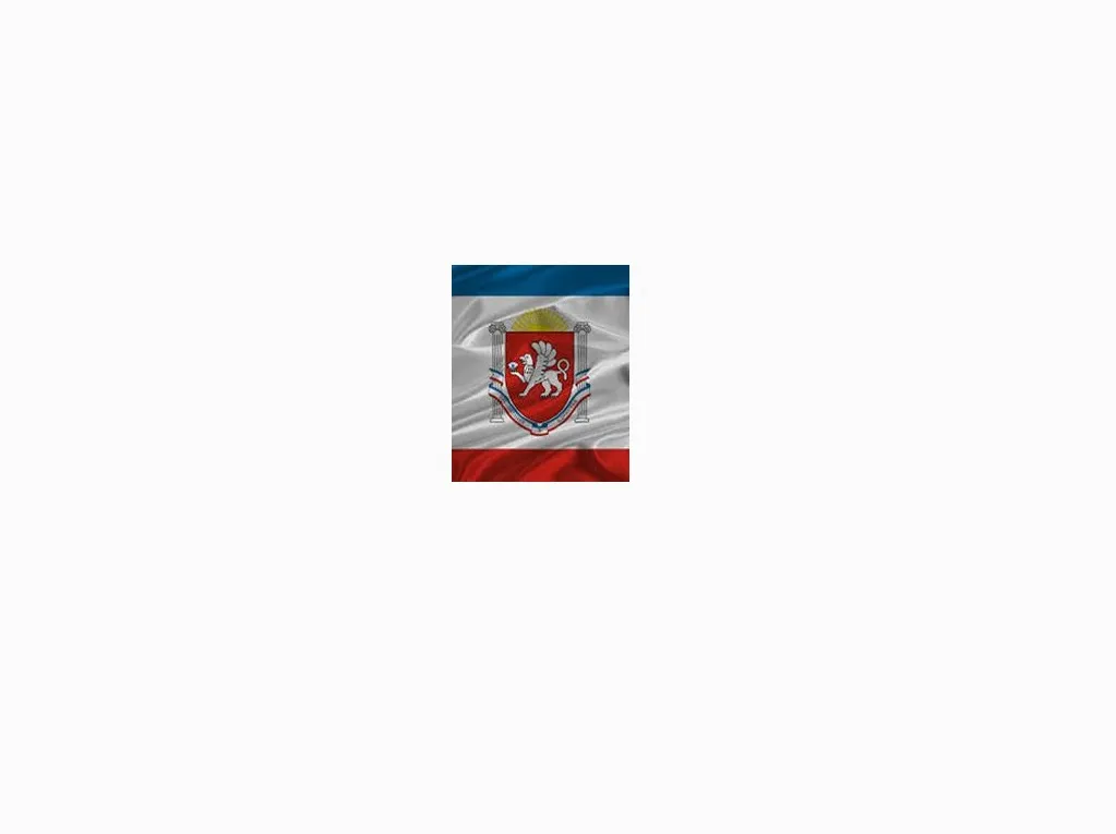 Постоянное Представительство Республики Крым Постоянное Представительство Республики Крым