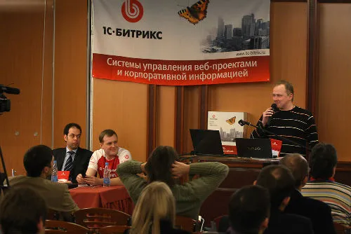 Зимняя партнерская конференция «1С-Битрикс» 2010 img_4129_1000.jpg