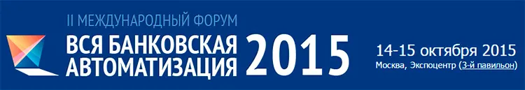 2015_abaforum.jpg