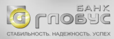 Глобус.png Глобус.png