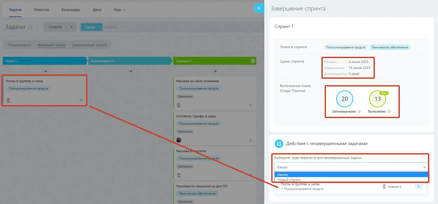 Screenshot_23.jpg Screenshot_23.jpg