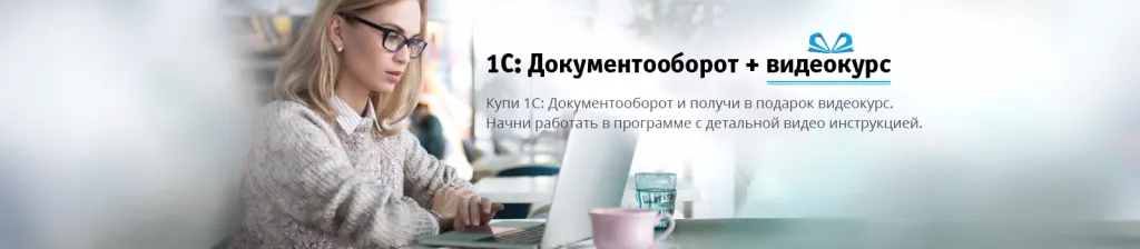 ДО и видеокурс в подарок_баннер.png