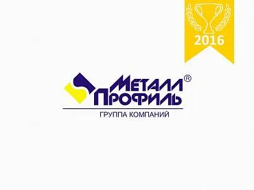МеталлПрофиль.jpg МеталлПрофиль.jpg