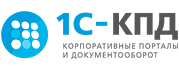 1С-КПД