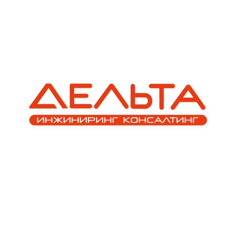ООО «Дельта Инжиниринг и Консалтинг»