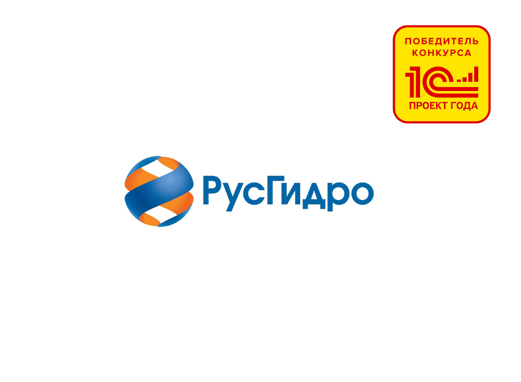 Группа «РусГидро» создала информационную систему обработки электронного архива первичных финансово-хозяйственных документов и юридически значимого документооборота Группа «РусГидро» создала информационную систему обработки электронного архива первичных финансово-хозяйственных документов и юридически значимого документооборота