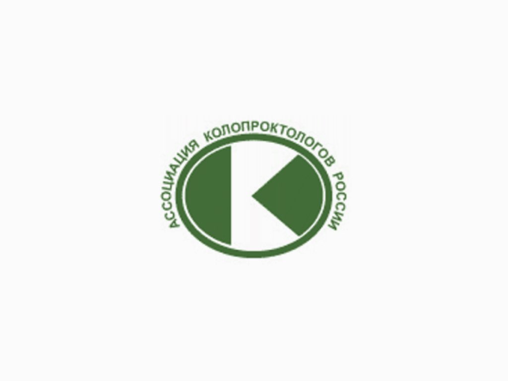 Внедрение 1С:Документооборот 8 ДГУ ГНЦК Внедрение 1С:Документооборот 8 ДГУ ГНЦК