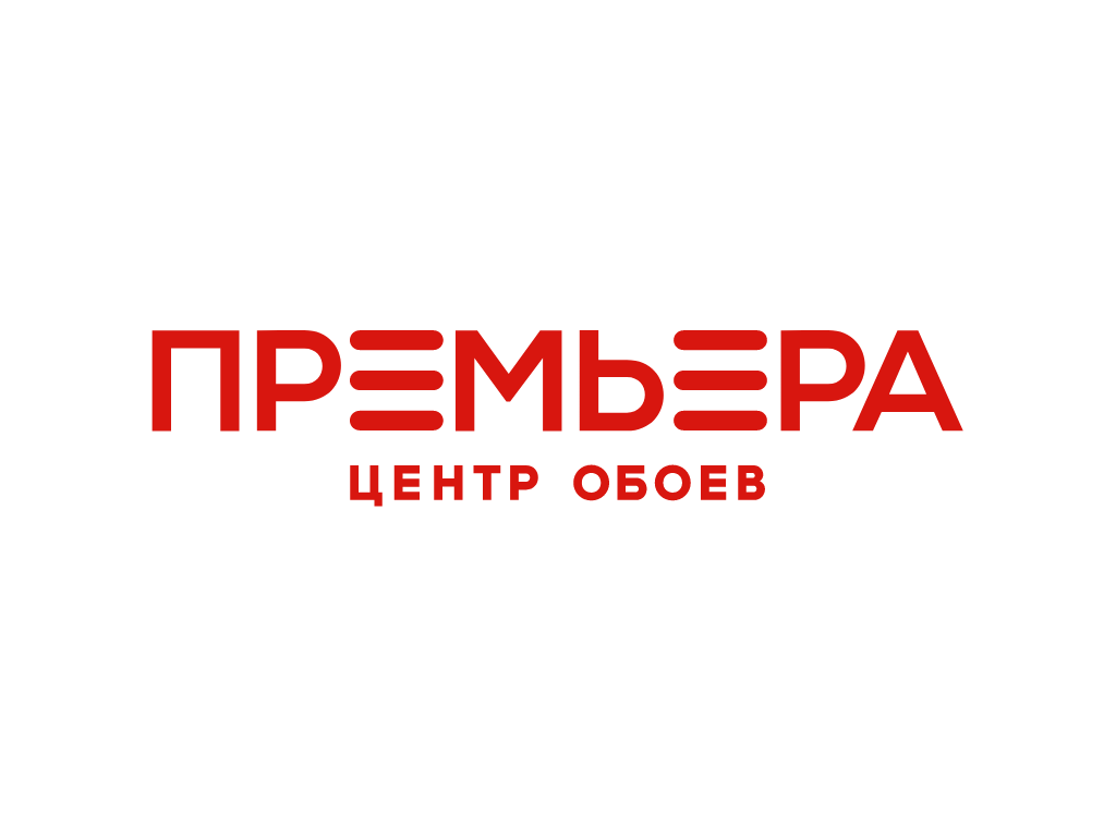 Бизнес-трансформация в ООО Центр обоев «Премьера» Бизнес-трансформация в ООО Центр обоев «Премьера»